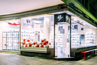 43einhalb Francoforte