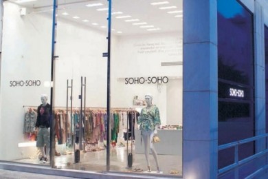 Soho-Soho Glyfada