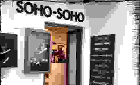 Soho-Soho Mykonos Women