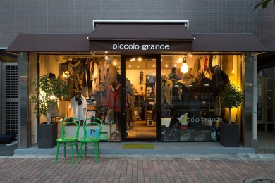 Piccolo Grande